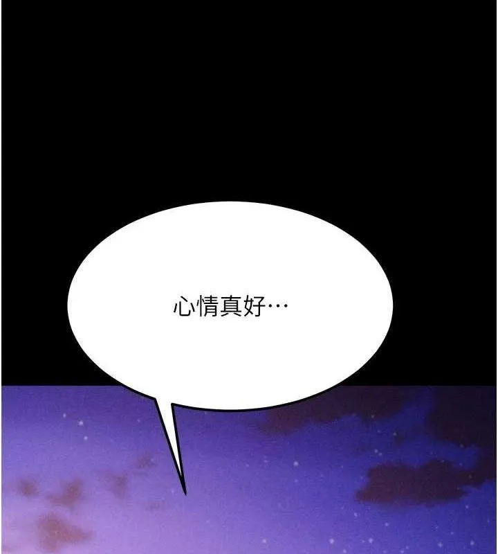 选手村:母猪调教-第19話-競爭肉棒使用權的選手們 - 图片 177
