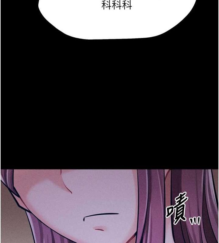 选手村:母猪调教第19話-競爭肉棒使用權的選手們