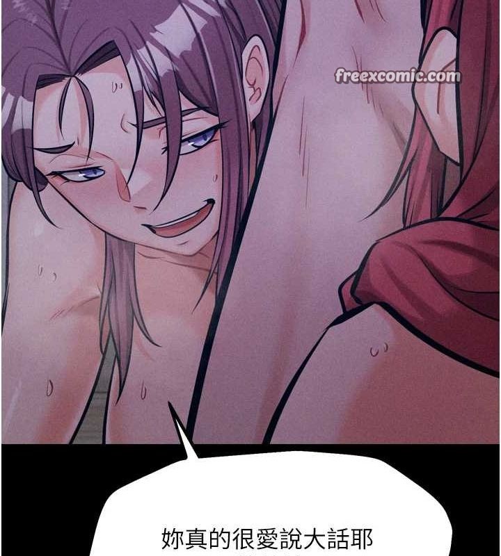 选手村:母猪调教第19話-競爭肉棒使用權的選手們