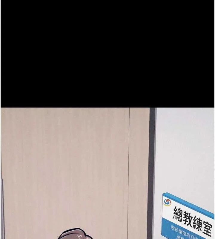 选手村:母猪调教-第19話-競爭肉棒使用權的選手們 - 图片 207