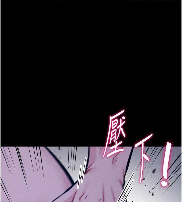 选手村:母猪调教第19話-競爭肉棒使用權的選手們