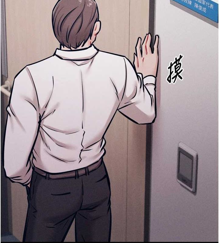 选手村:母猪调教第19話-競爭肉棒使用權的選手們