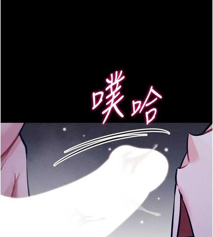 选手村:母猪调教-第19話-競爭肉棒使用權的選手們 - 图片 221