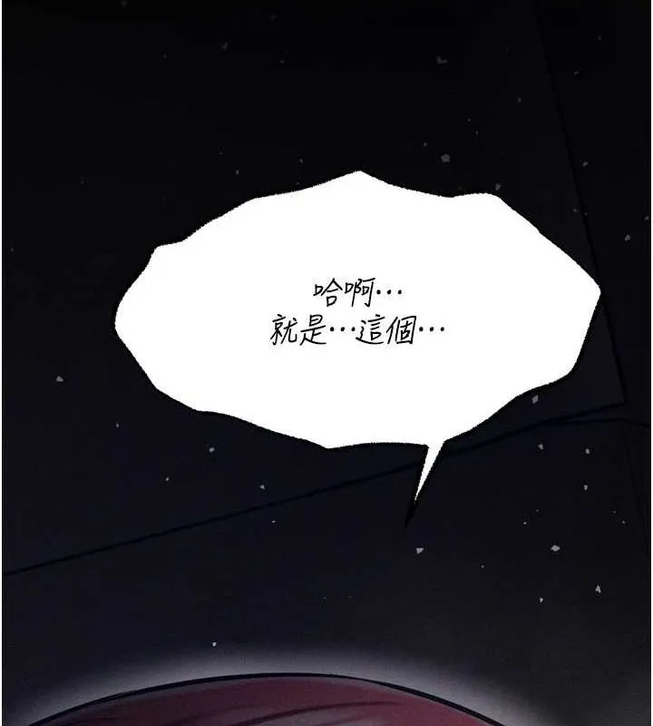 选手村:母猪调教-第19話-競爭肉棒使用權的選手們 - 图片 231