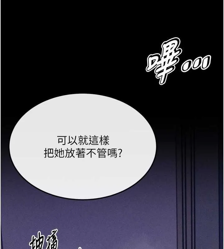 選手村:母豬調教第19話-競爭肉棒使用權的選手們