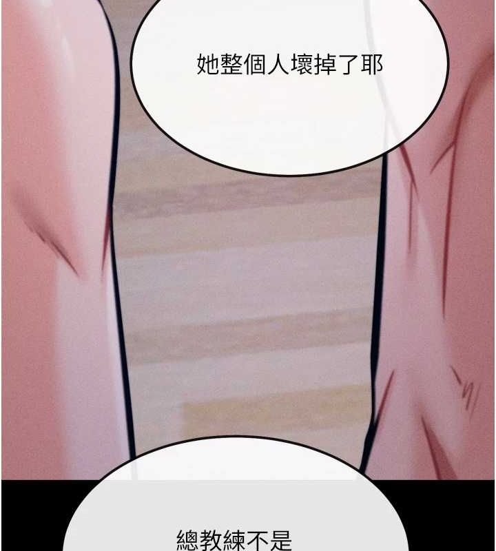 选手村:母猪调教第19話-競爭肉棒使用權的選手們