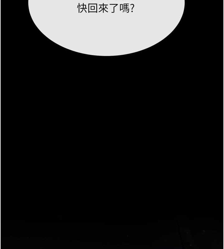 选手村:母猪调教第19話-競爭肉棒使用權的選手們