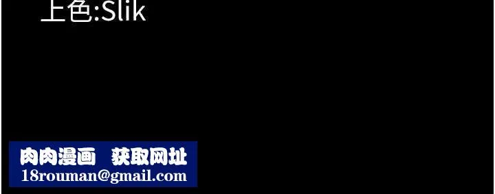 选手村:母猪调教-第19話-競爭肉棒使用權的選手們 - 图片 236