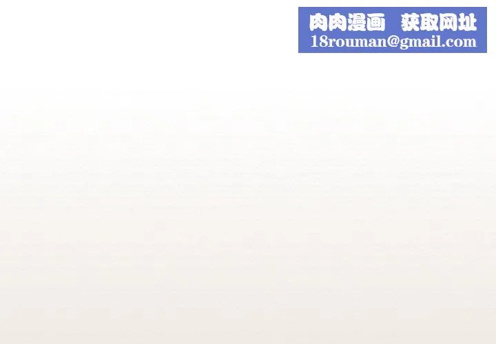 热情拳击馆-第14話 - 图片 1