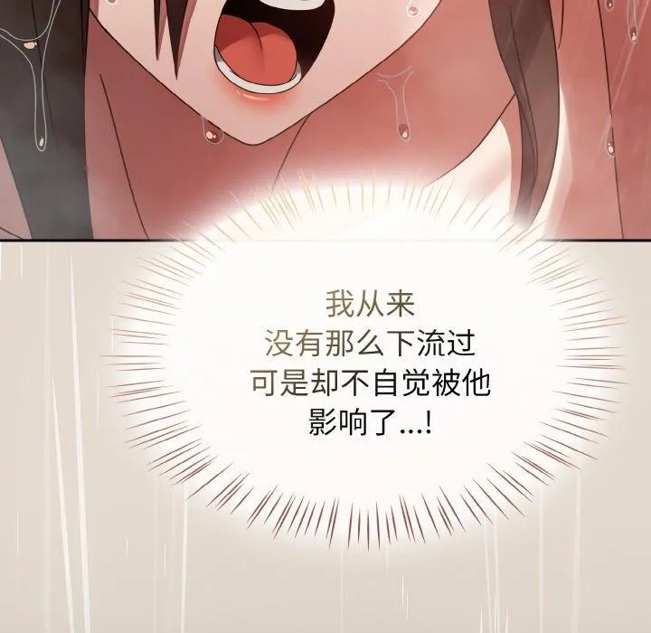 热情拳击馆-第14話 - 图片 22