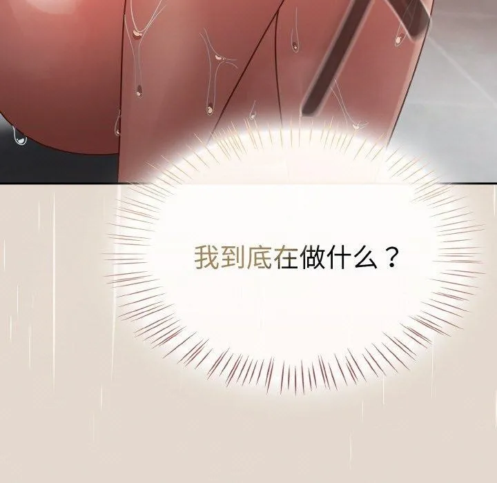 热情拳击馆-第14話 - 图片 19