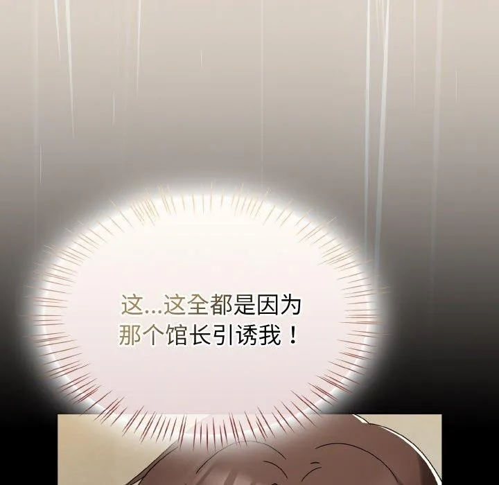 熱情拳擊館第14話