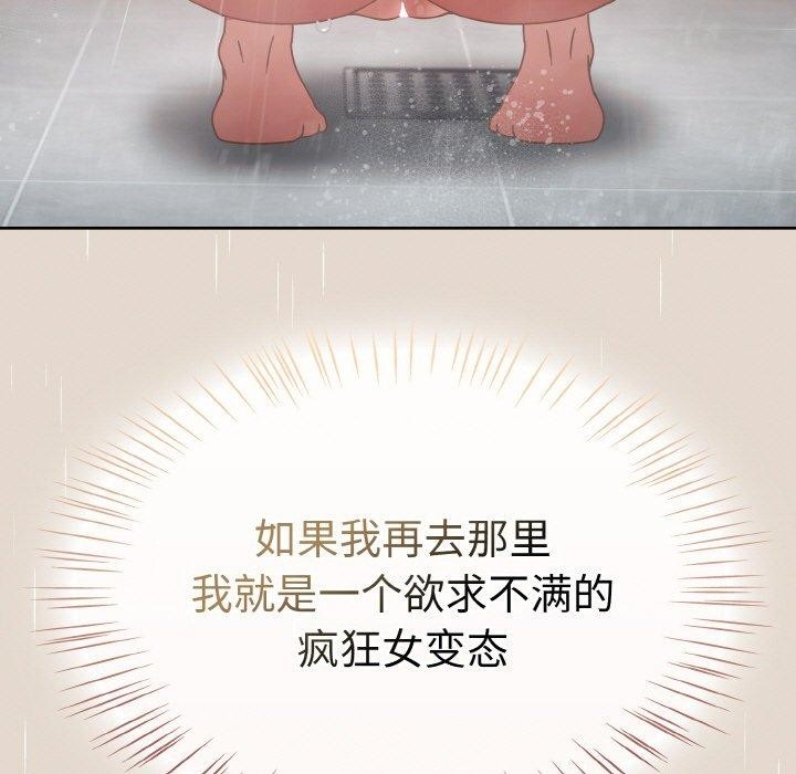 热情拳击馆第14話