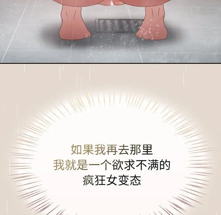 热情拳击馆-第14話 - 图片 29