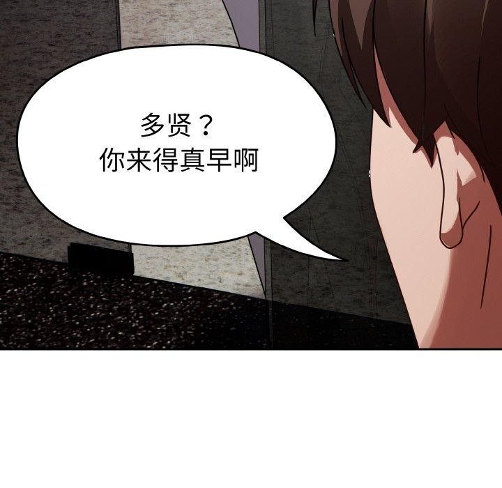 热情拳击馆第14話