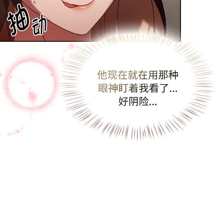 热情拳击馆第14話