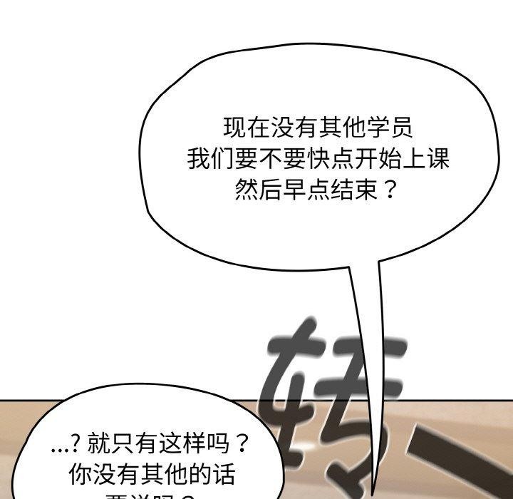 热情拳击馆第14話