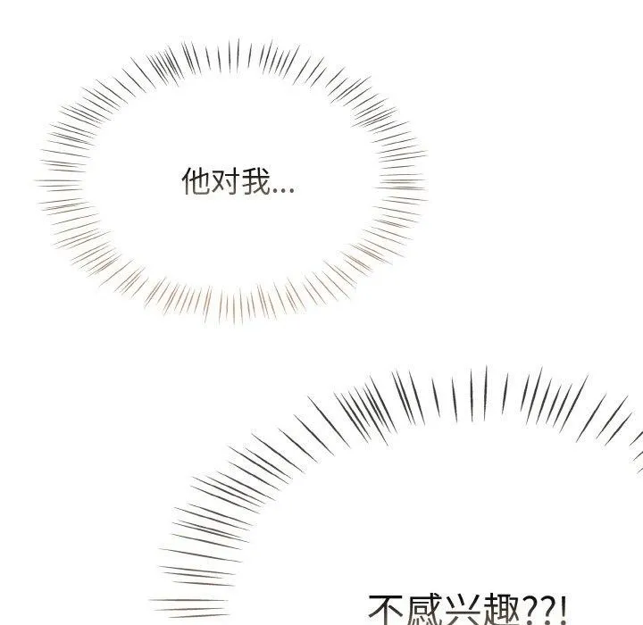熱情拳擊館第14話