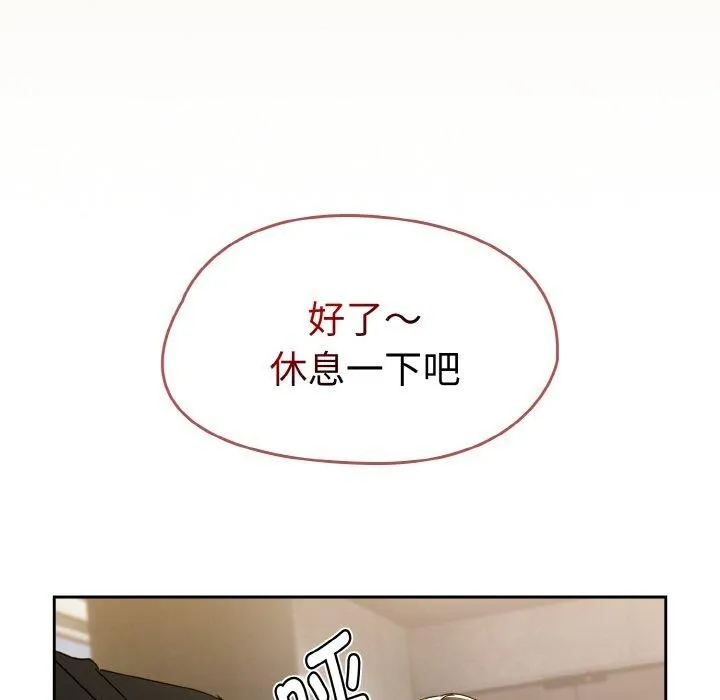 熱情拳擊館第14話