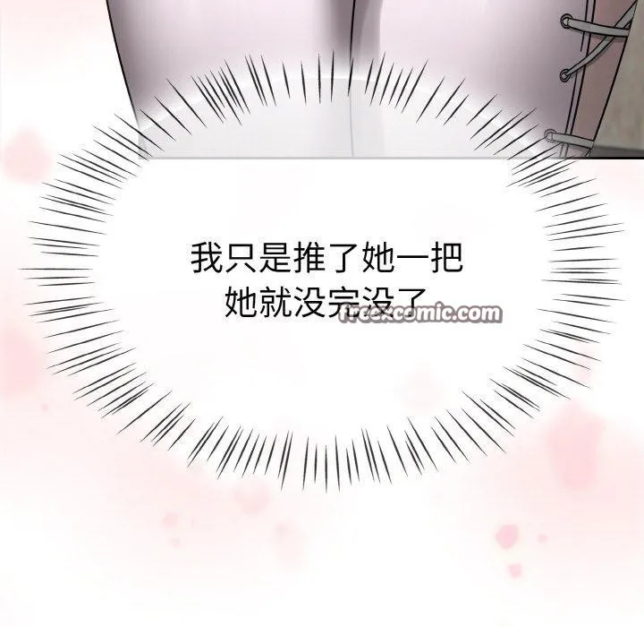 熱情拳擊館第14話
