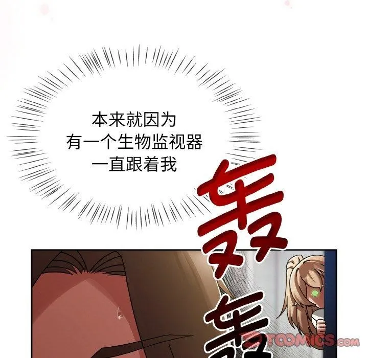 热情拳击馆-第14話 - 图片 76