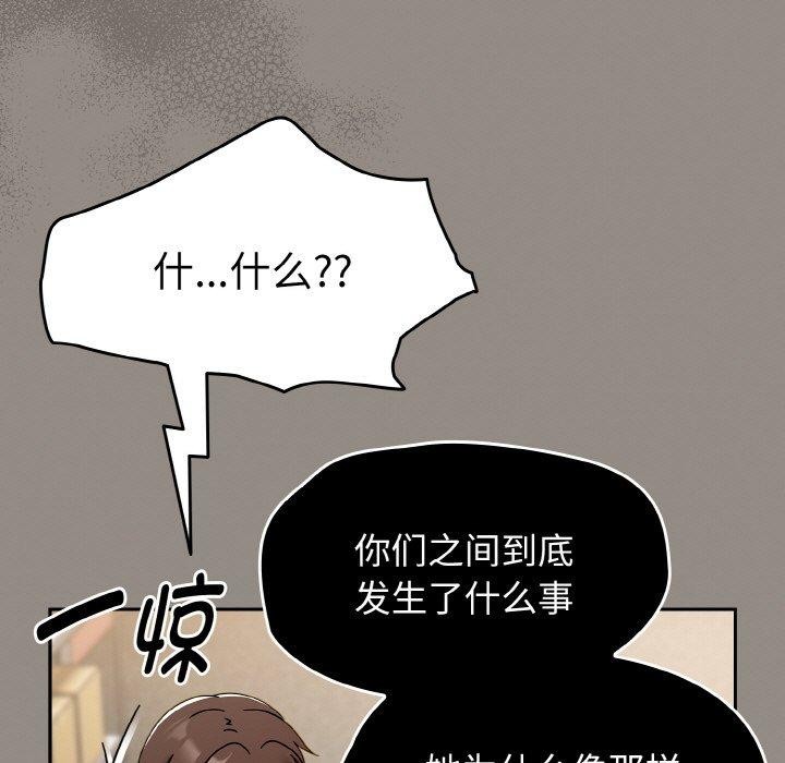 熱情拳擊館第14話