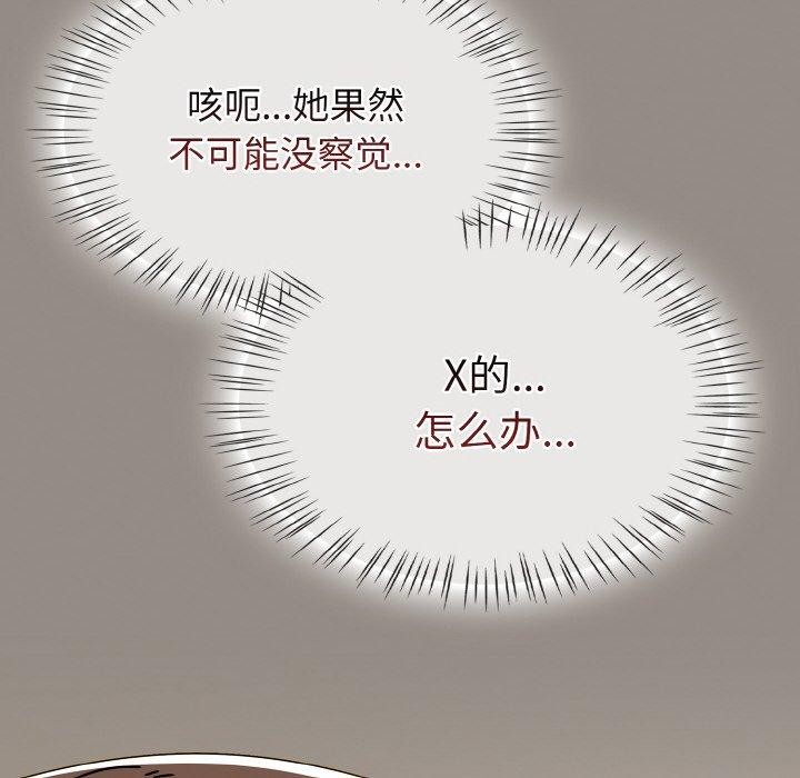 热情拳击馆第14話