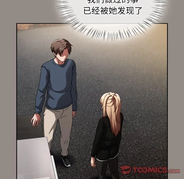 熱情拳擊館第14話