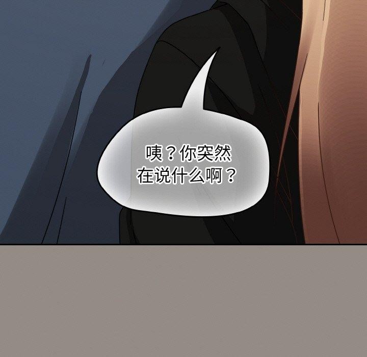 热情拳击馆第14話