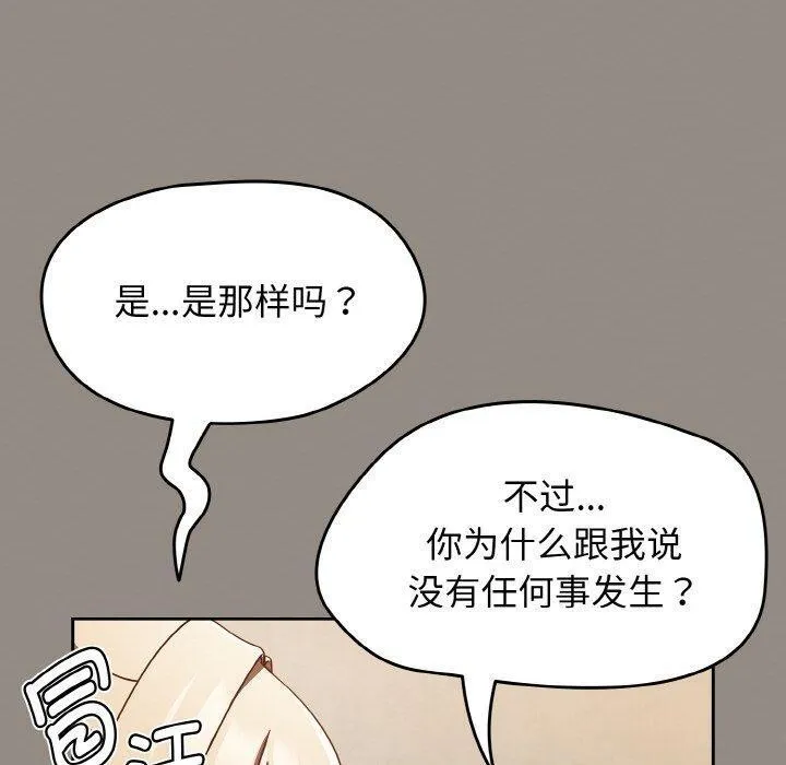 熱情拳擊館第14話