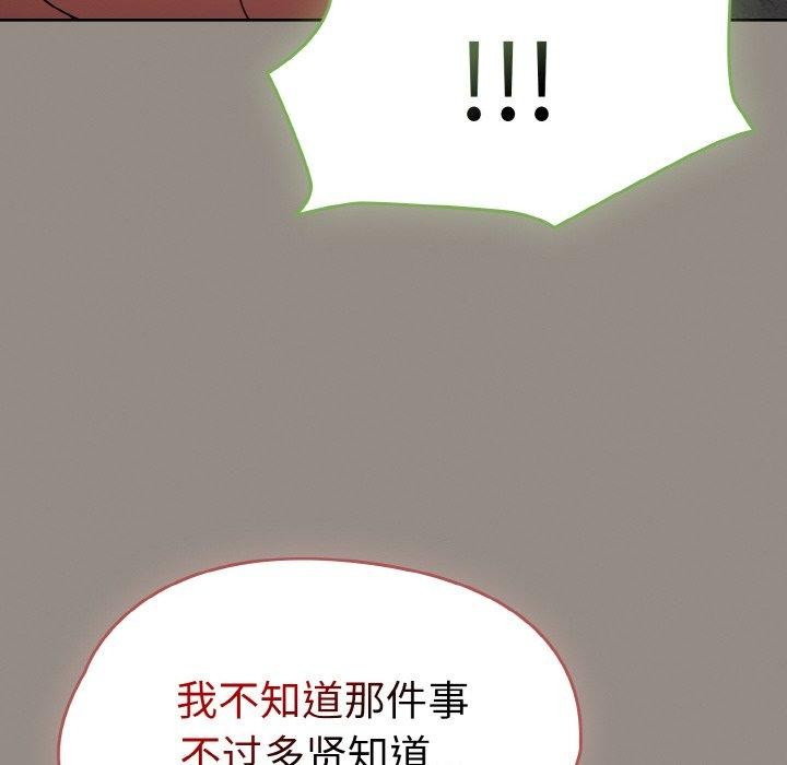 熱情拳擊館第14話