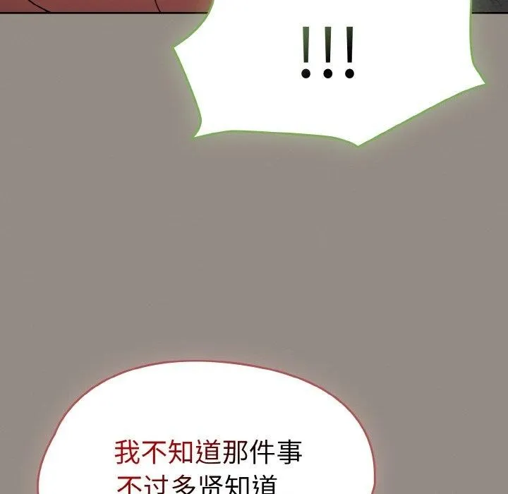 熱情拳擊館第14話