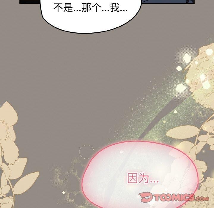 熱情拳擊館第14話