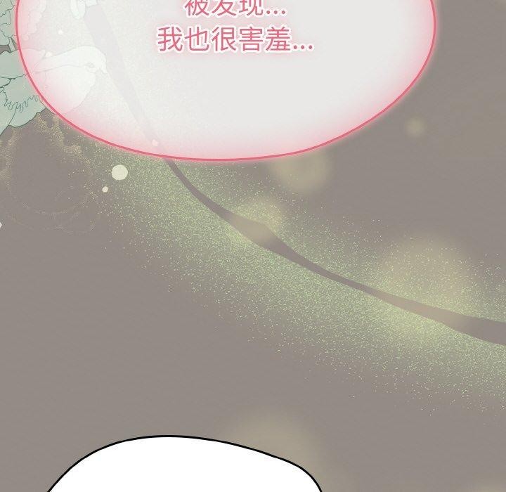 熱情拳擊館第14話