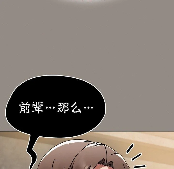 熱情拳擊館第14話