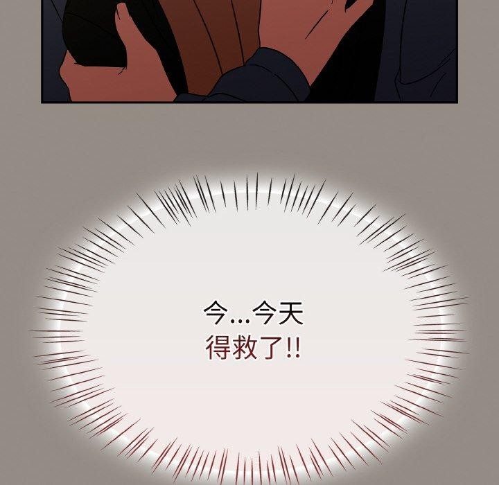 熱情拳擊館第14話