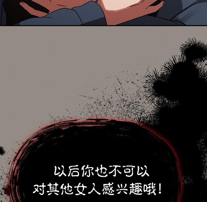 熱情拳擊館第14話