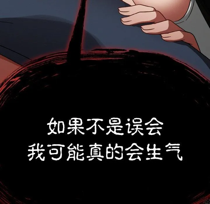热情拳击馆-第14話 - 图片 132