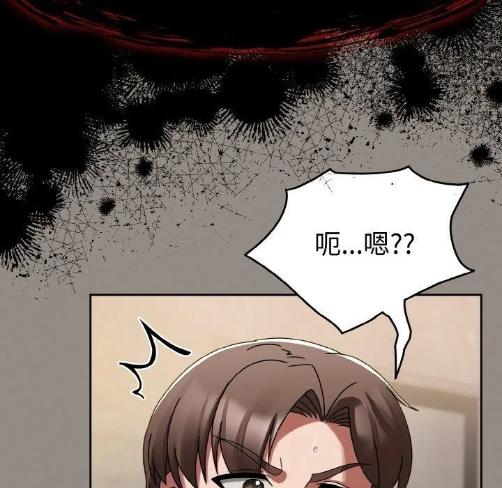 热情拳击馆-第14話 - 图片 133