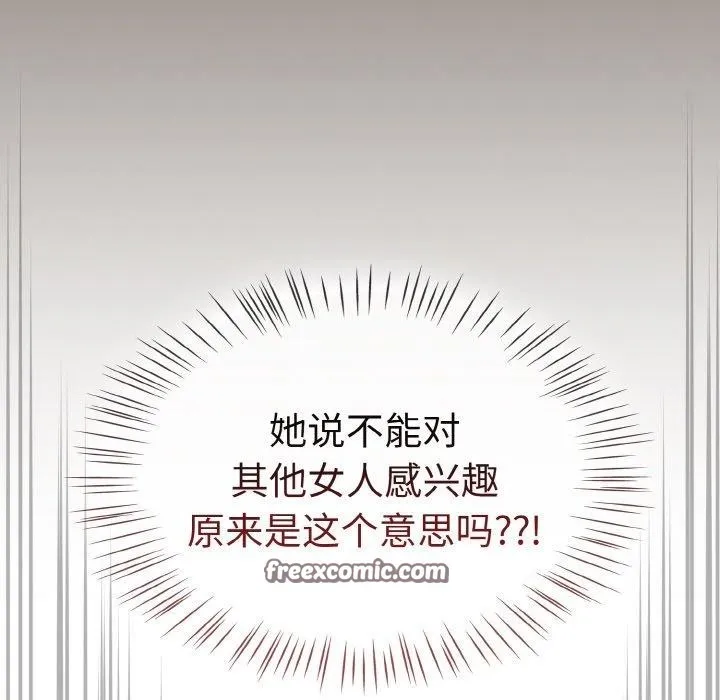 热情拳击馆-第14話 - 图片 135