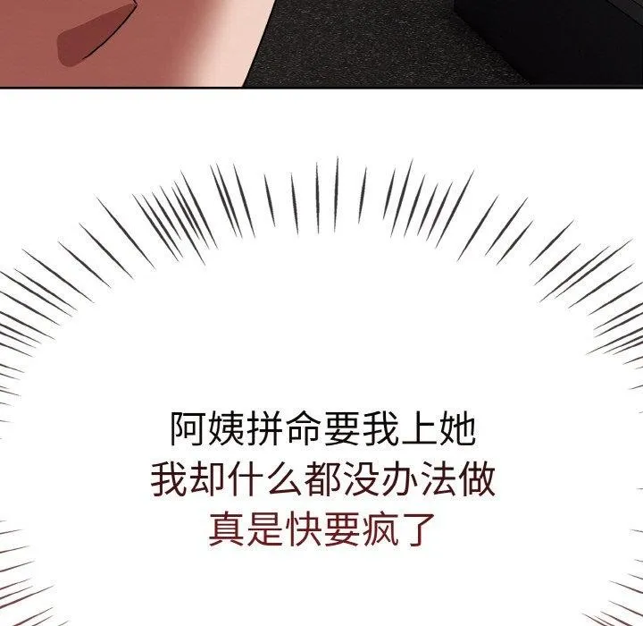 熱情拳擊館第14話