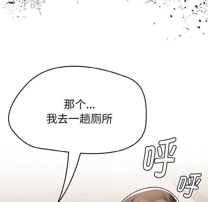 熱情拳擊館第14話