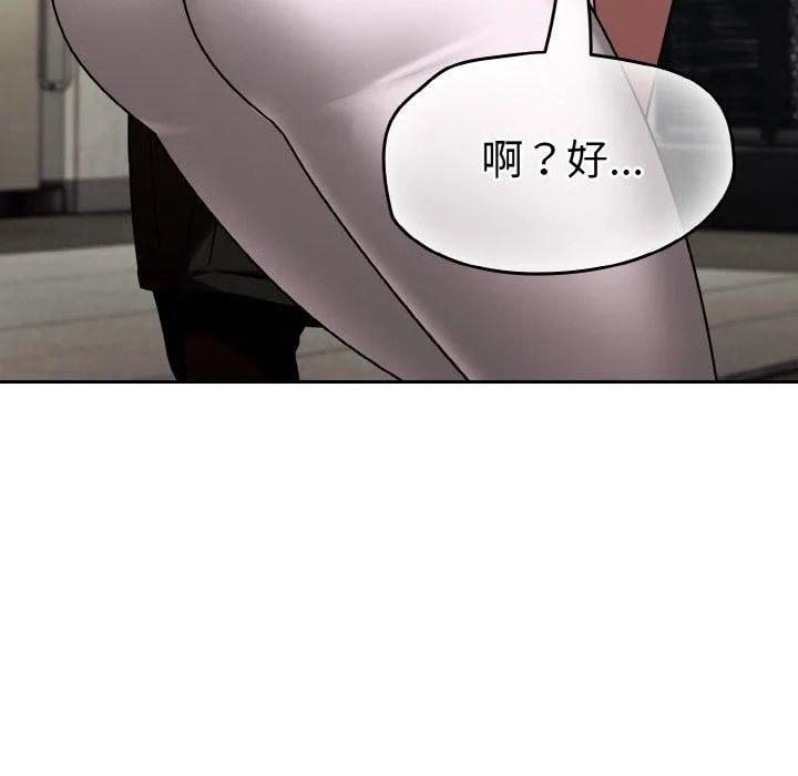 热情拳击馆-第14話 - 图片 144