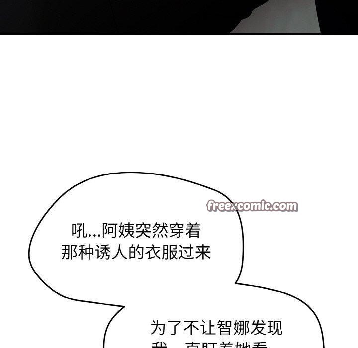 热情拳击馆第14話