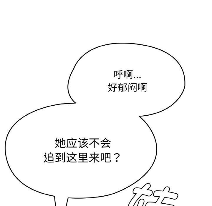 热情拳击馆第14話