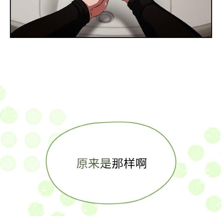 热情拳击馆第14話