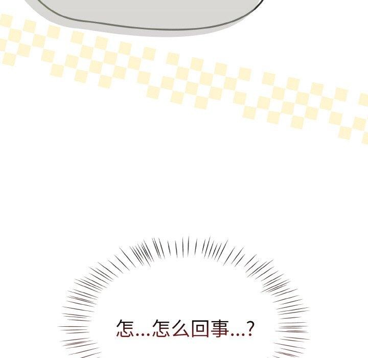 热情拳击馆第14話