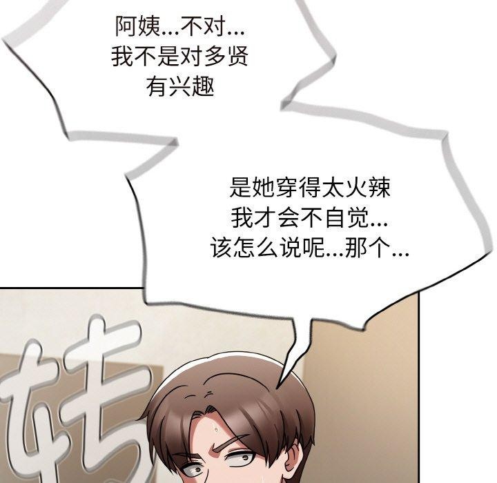 熱情拳擊館第14話