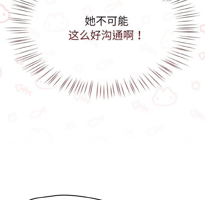 熱情拳擊館第14話