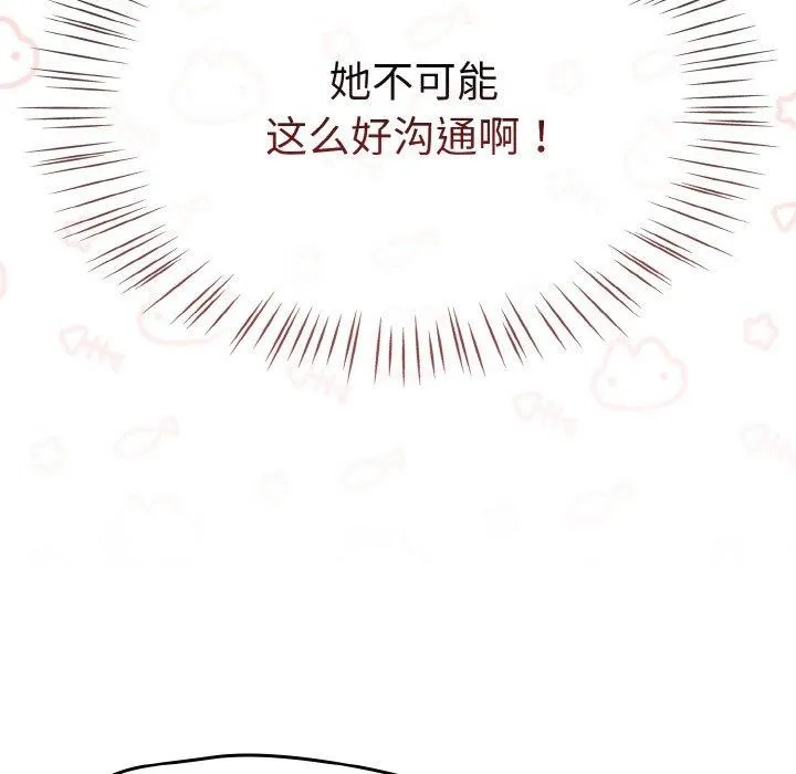 热情拳击馆-第14話 - 图片 166